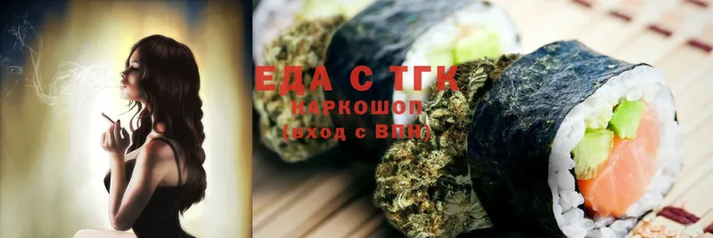 Canna-Cookies марихуана  Скопин 