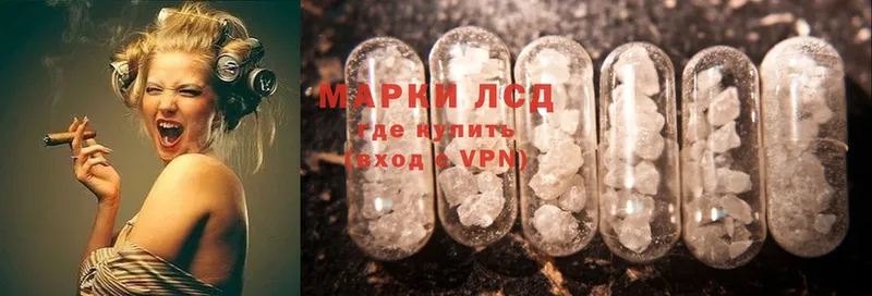 магазин    Скопин  LSD-25 экстази кислота 